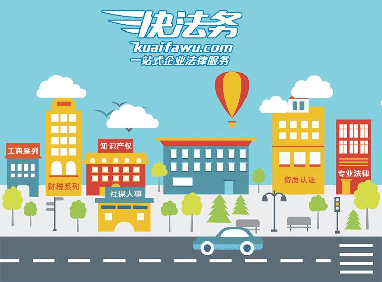 警方破获一起侵犯知识产权,商标注册诈骗案