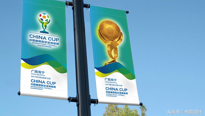 各大足球赛事logo,国际大赛logo设计