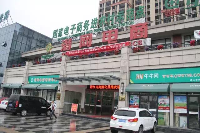 潜江潜网集团,潜江潜网电商培训在哪里