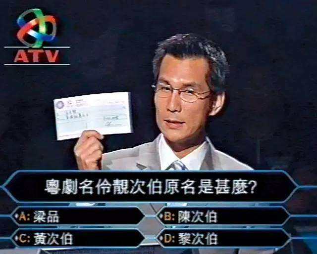 亚视停播画面,亚视最后停播前的晚间新闻