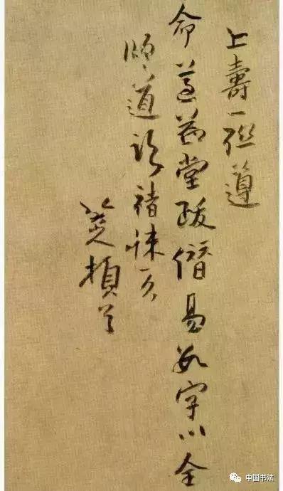 临帖你读懂笔法了吗,临帖书法风格形成