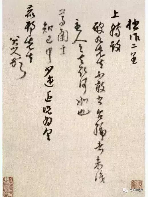 临帖你读懂笔法了吗,临帖书法风格形成