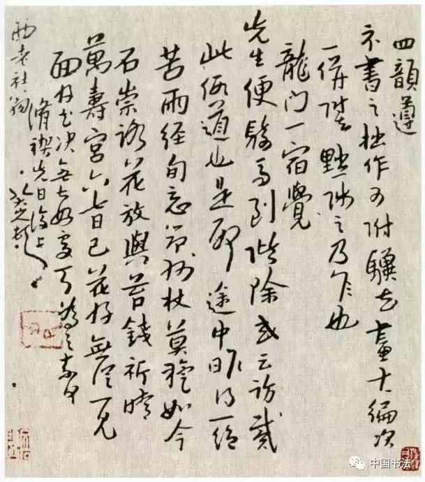 临帖你读懂笔法了吗,临帖书法风格形成