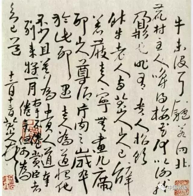 临帖你读懂笔法了吗,临帖书法风格形成