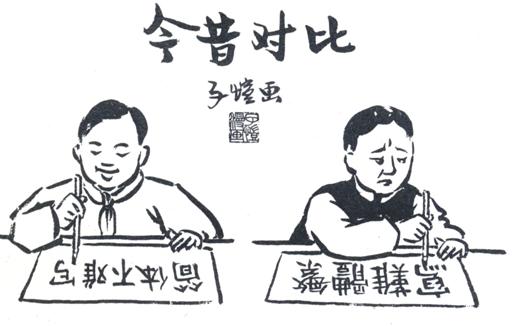 中国汉字的发展历程英文版,中国汉字的发展史21集