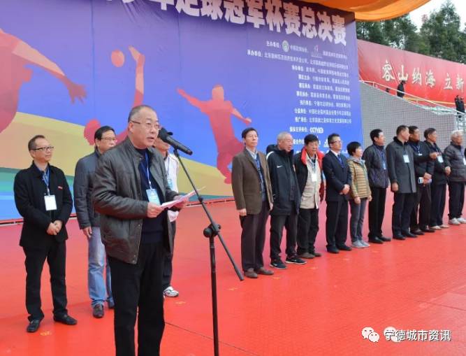 霞浦县2023-2024青少年足球联赛,宁德市青少年足球联赛