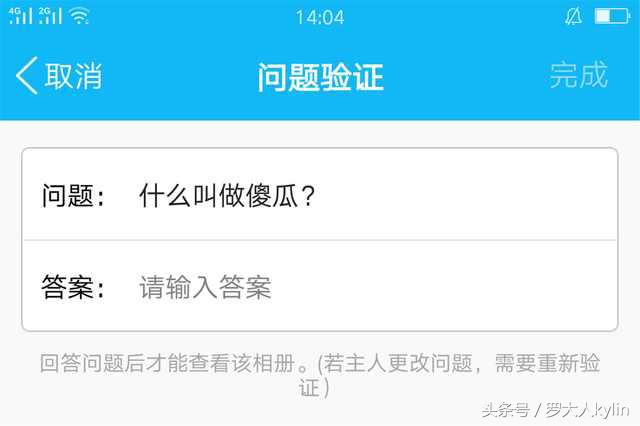 加密相册需要更新才能打开,加密相册需要更新后才能打开