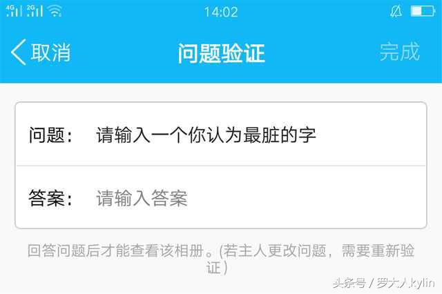 加密相册需要更新才能打开,加密相册需要更新后才能打开