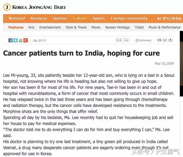 200多元一盒的救命药,2000块一颗的救命药