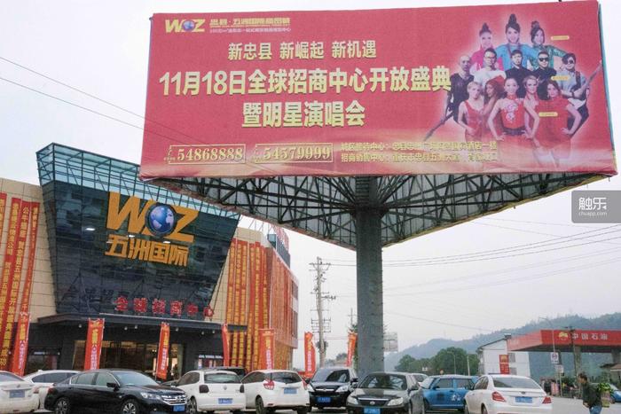 忠县三峡电竞,忠县的电竞梦怎么样