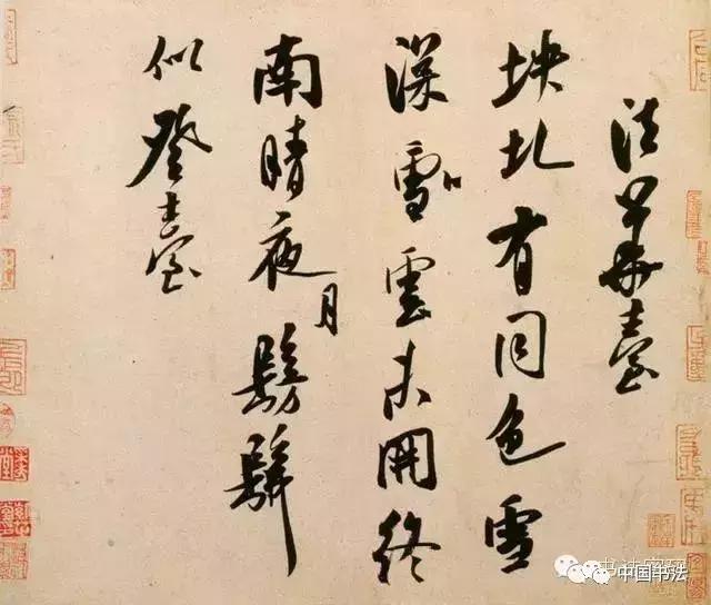 临帖你读懂笔法了吗,临帖书法风格形成