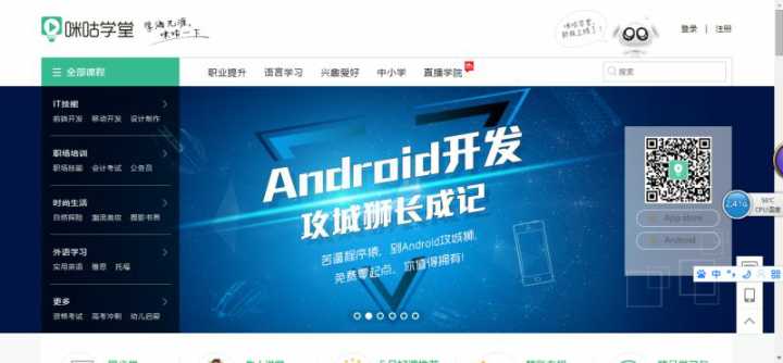 不知道这些网站，你还算是一个爱学习的人吗？献给爱学习的你