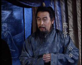 九四版三国演义艺人今昔对比,九四版三国演义各人物集表