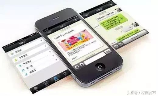 打着租房的幌子加好友求关注，株洲市民被忽悠！58同城沦为微商“吸粉神器”？