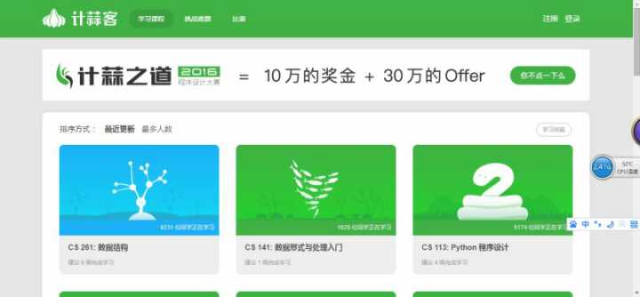 不知道这些网站，你还算是一个爱学习的人吗？献给爱学习的你