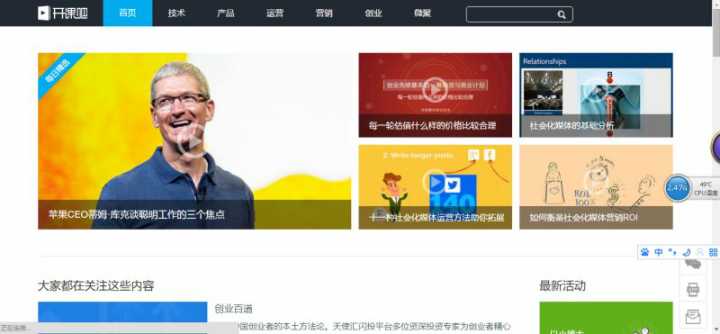 不知道这些网站，你还算是一个爱学习的人吗？献给爱学习的你