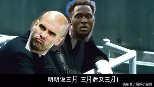 曼彻斯特卢卡库,卢卡库无间道