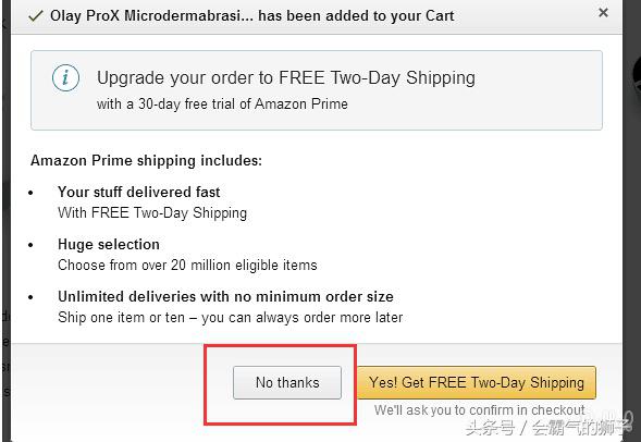 日本乐天海淘攻略,海淘购物购买攻略
