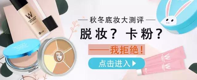测评100个底妆,干皮大牌底妆真实测评