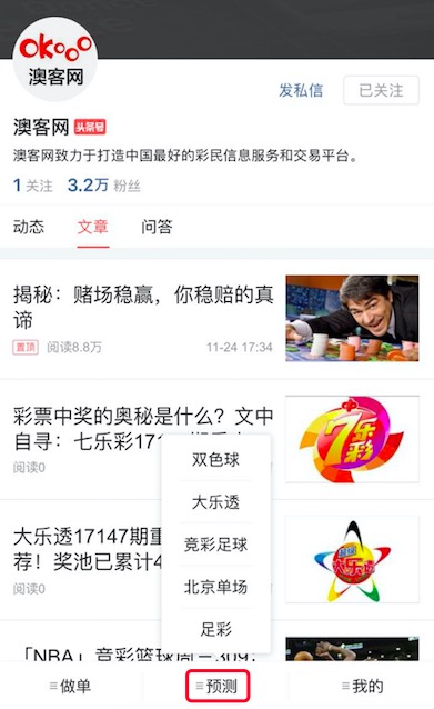 英超圣诞大战曼联反弹,英超圣诞大战成绩