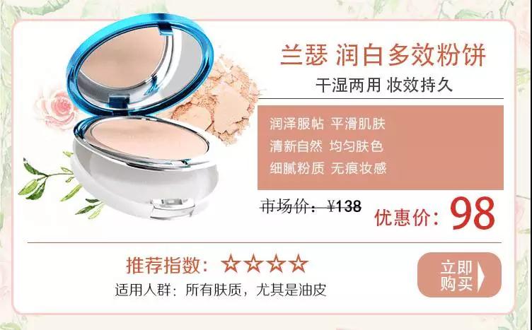 测评100个底妆,干皮大牌底妆真实测评