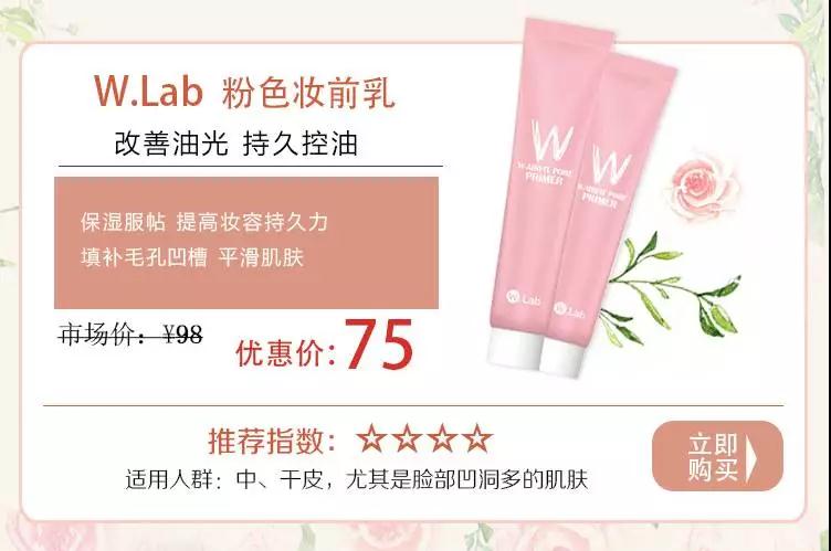 测评100个底妆,干皮大牌底妆真实测评