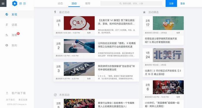 创业公司有哪些工具,创业常用工具