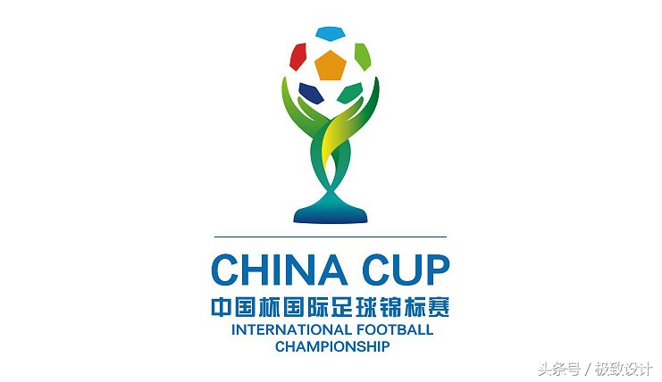 各大足球赛事logo,国际大赛logo设计
