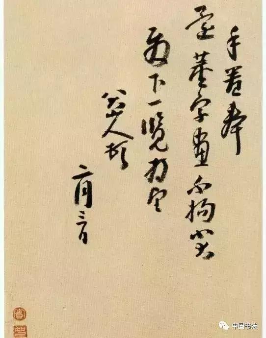 临帖你读懂笔法了吗,临帖书法风格形成