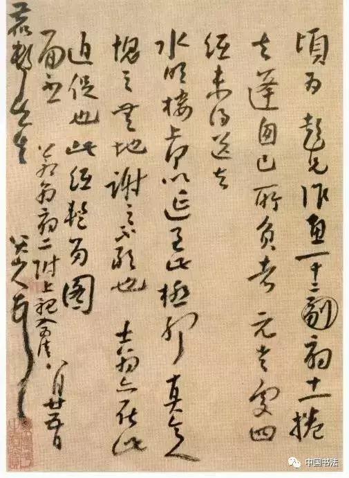 临帖你读懂笔法了吗,临帖书法风格形成