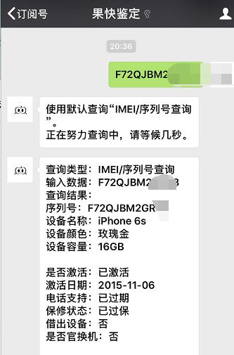 1880鍏冧拱iphone6s,涔颁簩鎵媔phone6s澶氬皯閽卞晩