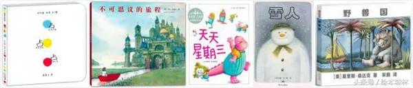 名家推荐人生必读书,名家绘本大全