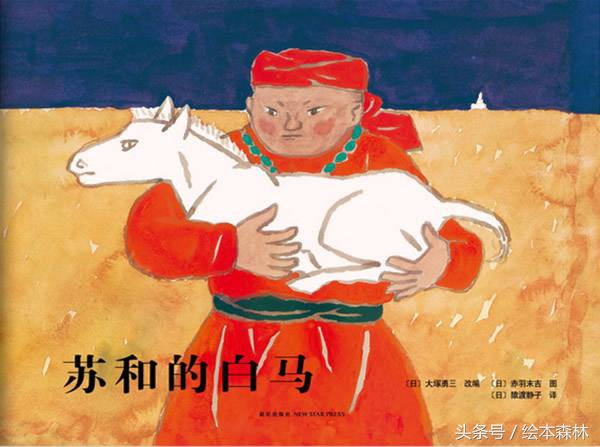 名家推荐人生必读书,名家绘本大全