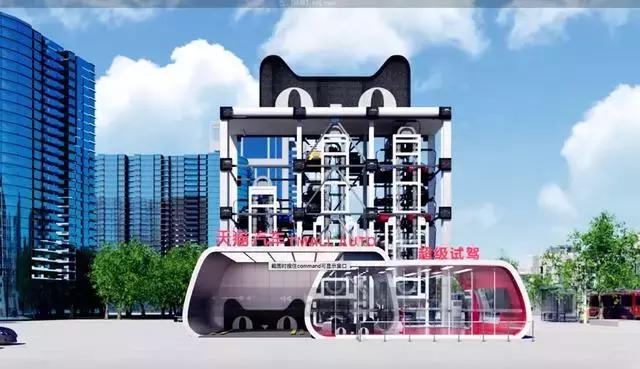 买车方式巨变！今天，马云无人汽车店正式开业！