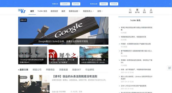 创业公司有哪些工具,创业常用工具