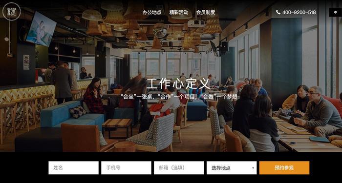 创业公司有哪些工具,创业常用工具