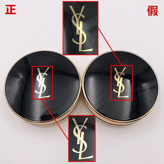 买到假的雅诗兰黛粉底液,ysl圣罗兰粉底真假