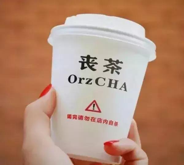 佛系青年摆烂青年什么意思,丧文化佛系文化