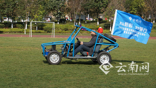 云南工程职业学院——师徒共造萌萌卡丁车