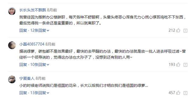 加班不足半小时算不算加班呢,自愿加班不给加班费合法吗