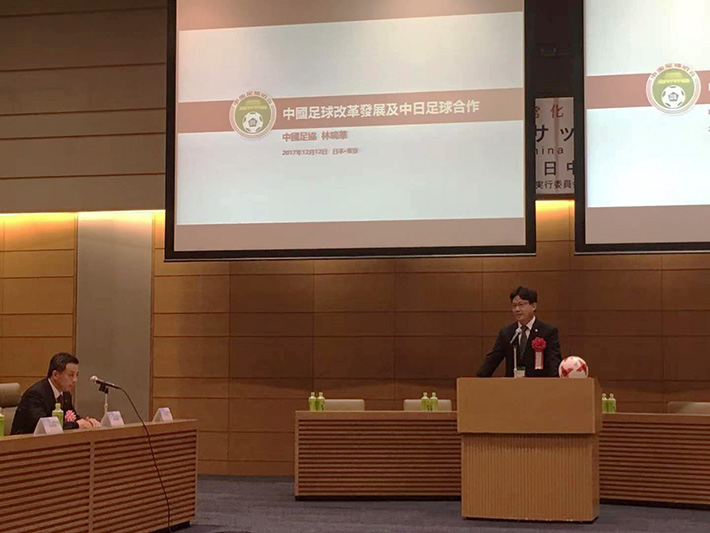 中国足协发力青少年,中国足协青少年