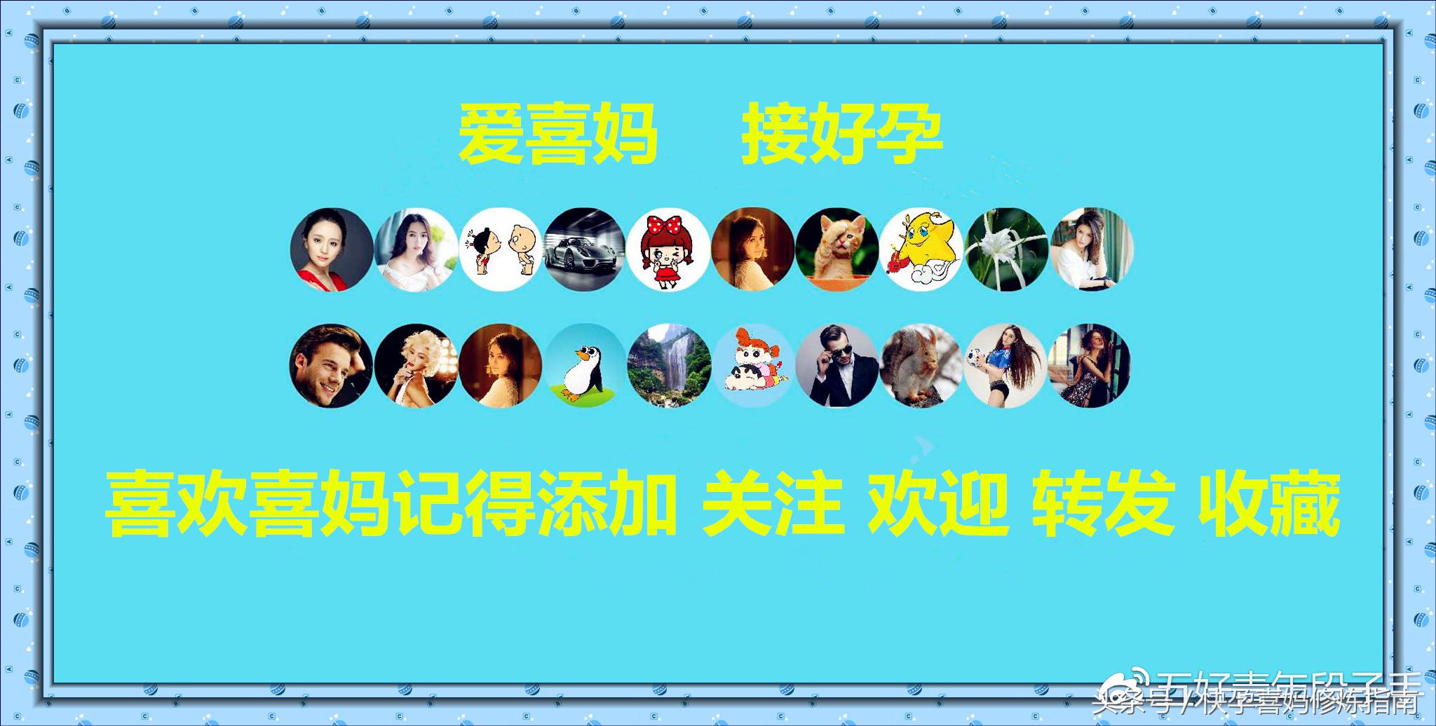 为什么大姨妈没了就不能怀孕了,为什么没来大姨妈也会怀孕