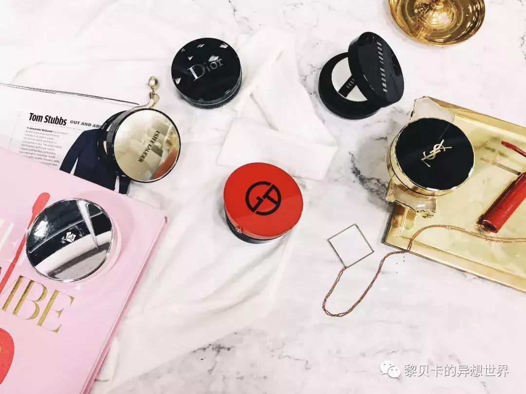 气垫bb霜推荐阿玛尼,气垫推荐公认好用第一名阿玛尼