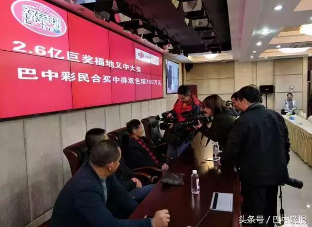 通海15人合买彩票中头奖 (巴中合买双色球中1040万)