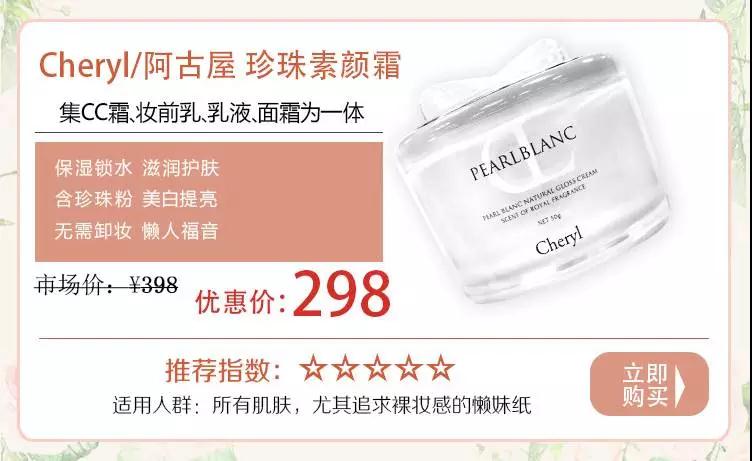 测评100个底妆,干皮大牌底妆真实测评