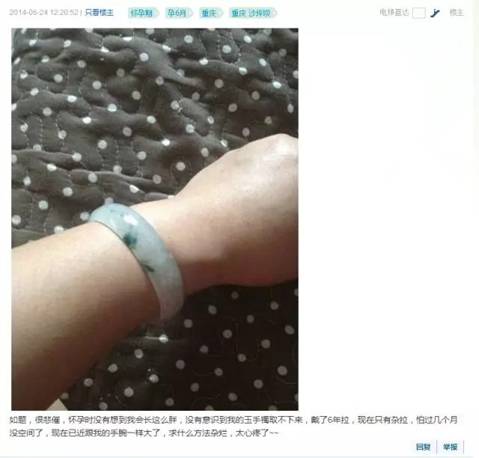 手镯戴不进一招教你轻松取手镯,手镯取不下来教你最后一招