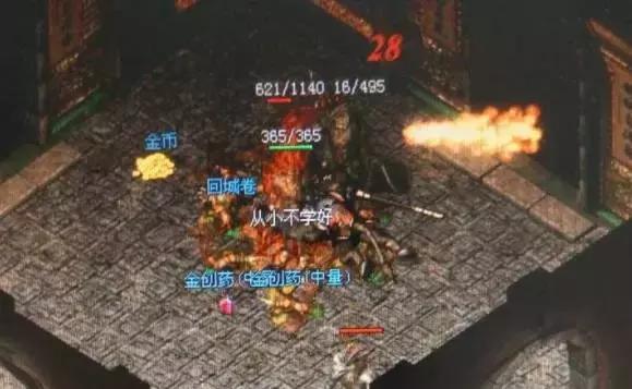 曾经最年轻的中国首富,中国曾经互联网首富