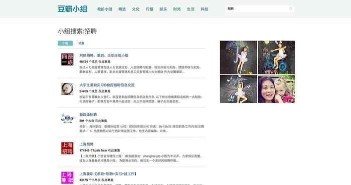 创业公司有哪些工具,创业常用工具