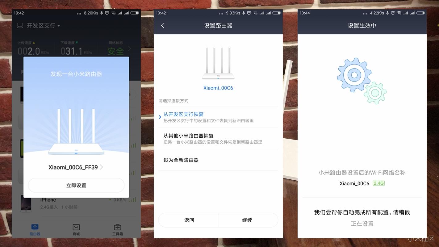 小米路由器3c是不是千兆路由器,小米路由器3c支持mesh吗