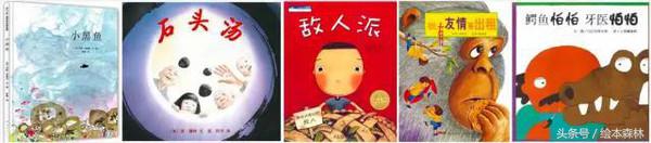 名家推荐人生必读书,名家绘本大全